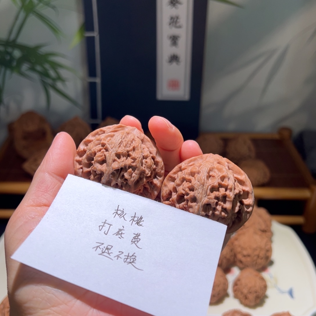 共***人文玩核桃吊坠核桃打底费
