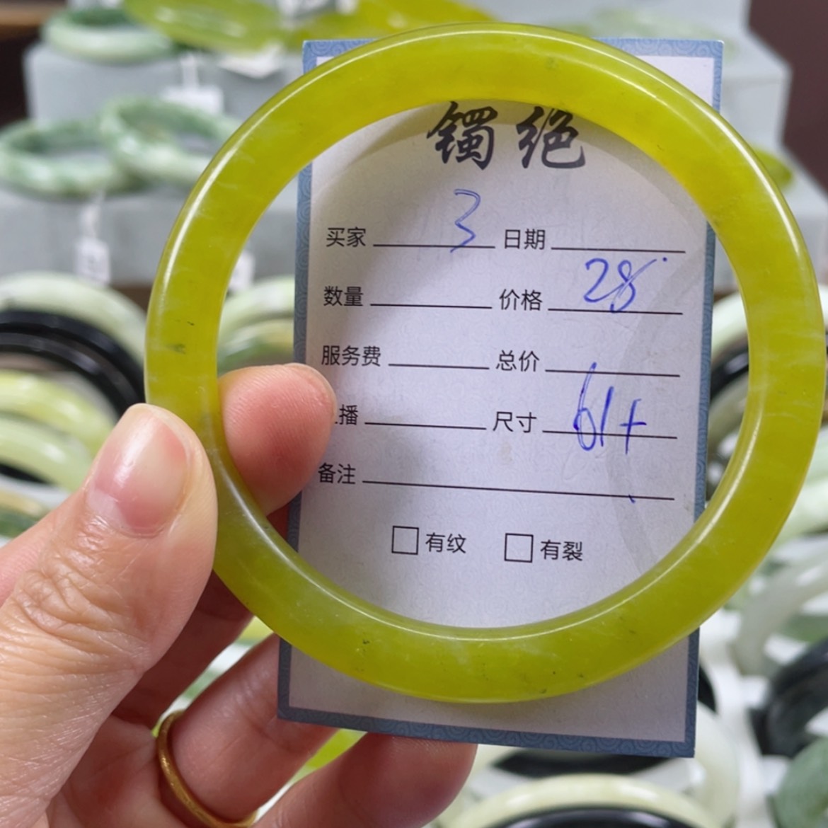 【闪购商品】蛇纹石玉未镶嵌手镯