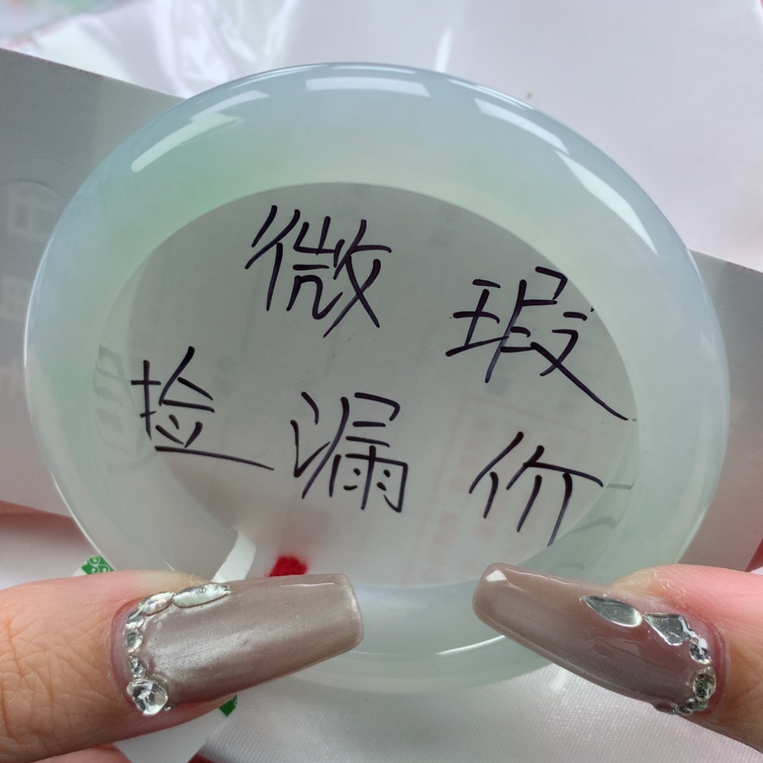 翡翠手镯未镶嵌54正圈