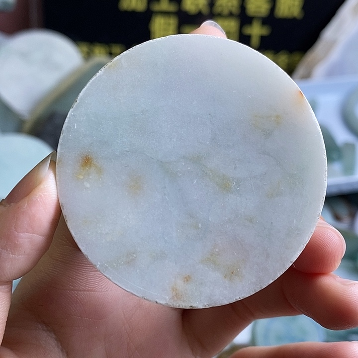 邱***少翡翠裸石纯天然翡翠