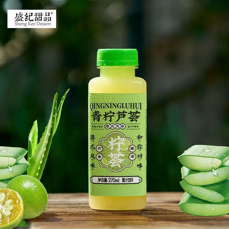 【12.18号到期】香港盛纪甜品饮品青柠芦荟270ml*7瓶