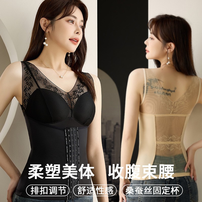 春夏薄款塑身收腹美体衣固定一体杯垫舒适性感舒适透气蕾丝美背