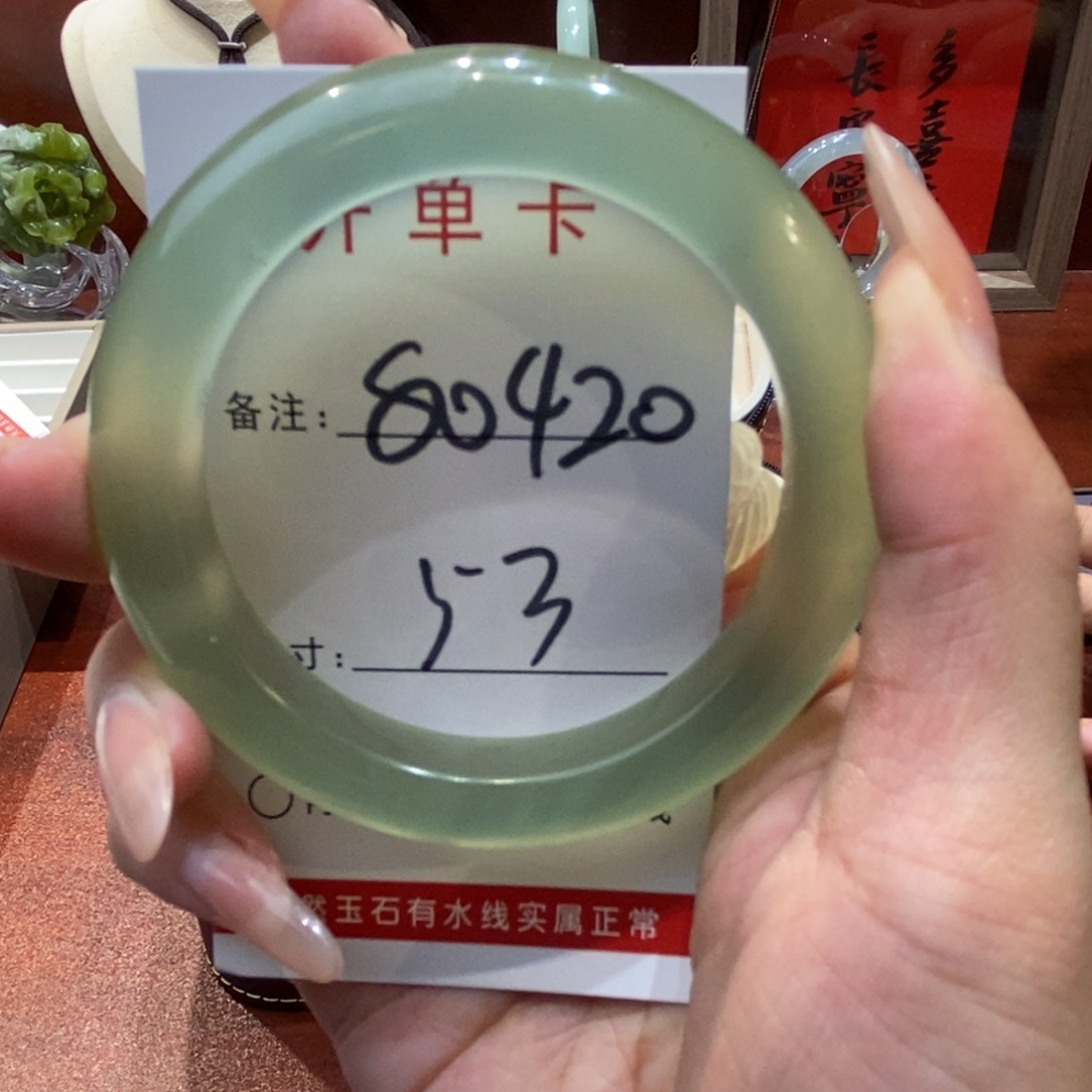 【闪购商品】蛇纹石玉手镯未镶嵌