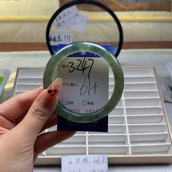 蛇纹石玉手镯未镶嵌