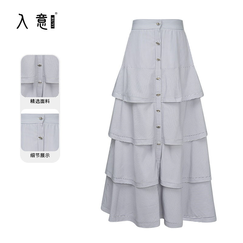 【入意】~2025春季新款浅紫色条纹纽扣半身裙女优雅长裙CNH000742