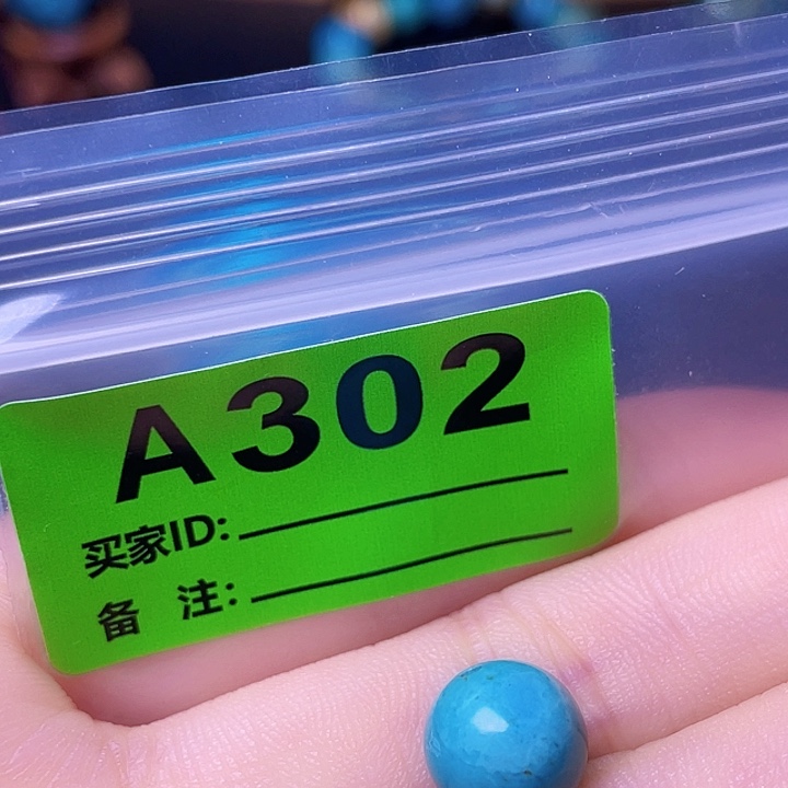 空竹粉丝专享十堰特色散珠