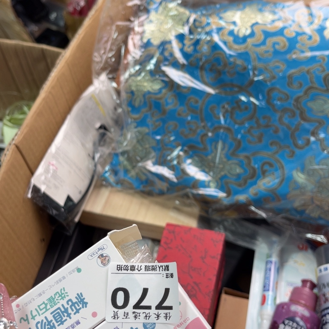 一***在碟你在一起的时候是什么