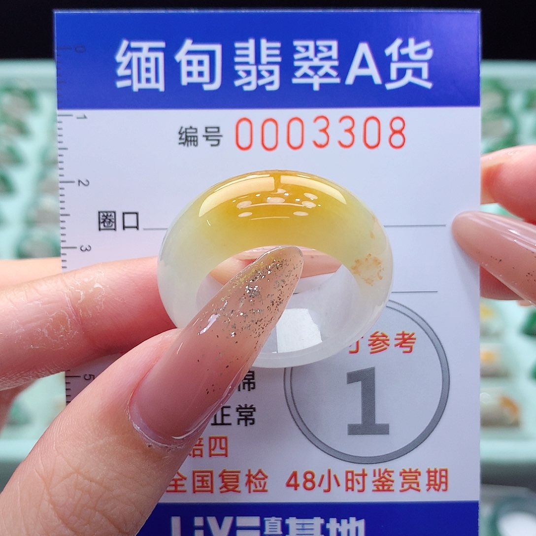 翡翠戒指未镶嵌22.23号