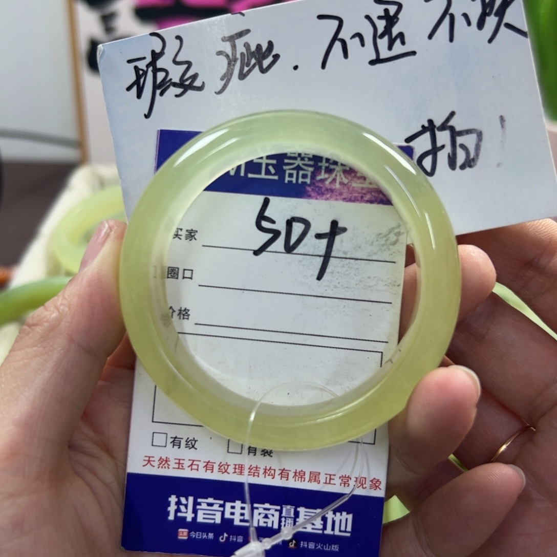 蛇纹石玉手镯未镶嵌633