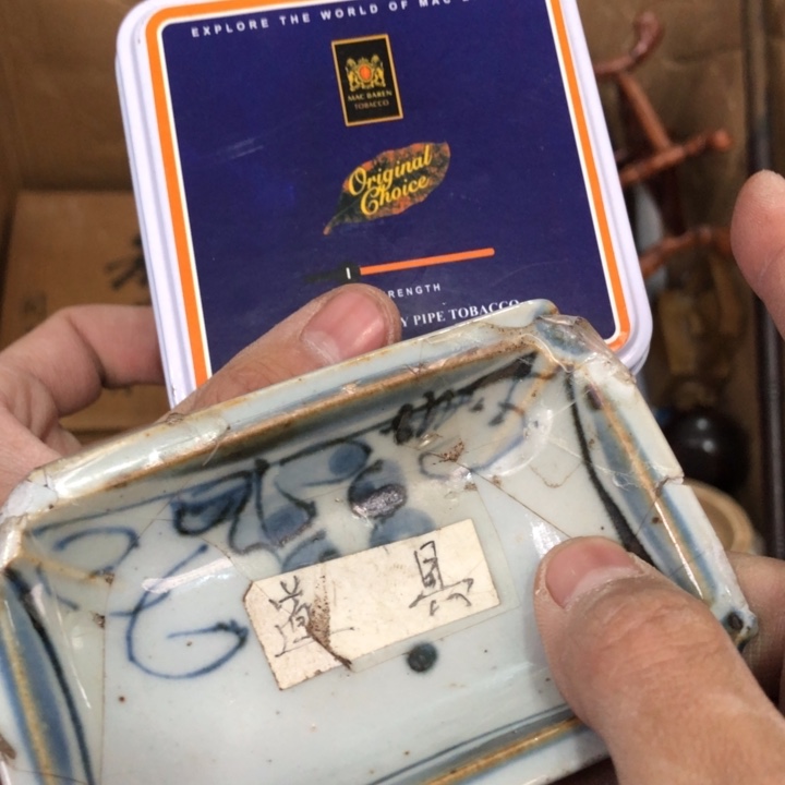 陶瓷孤品单件车里拍