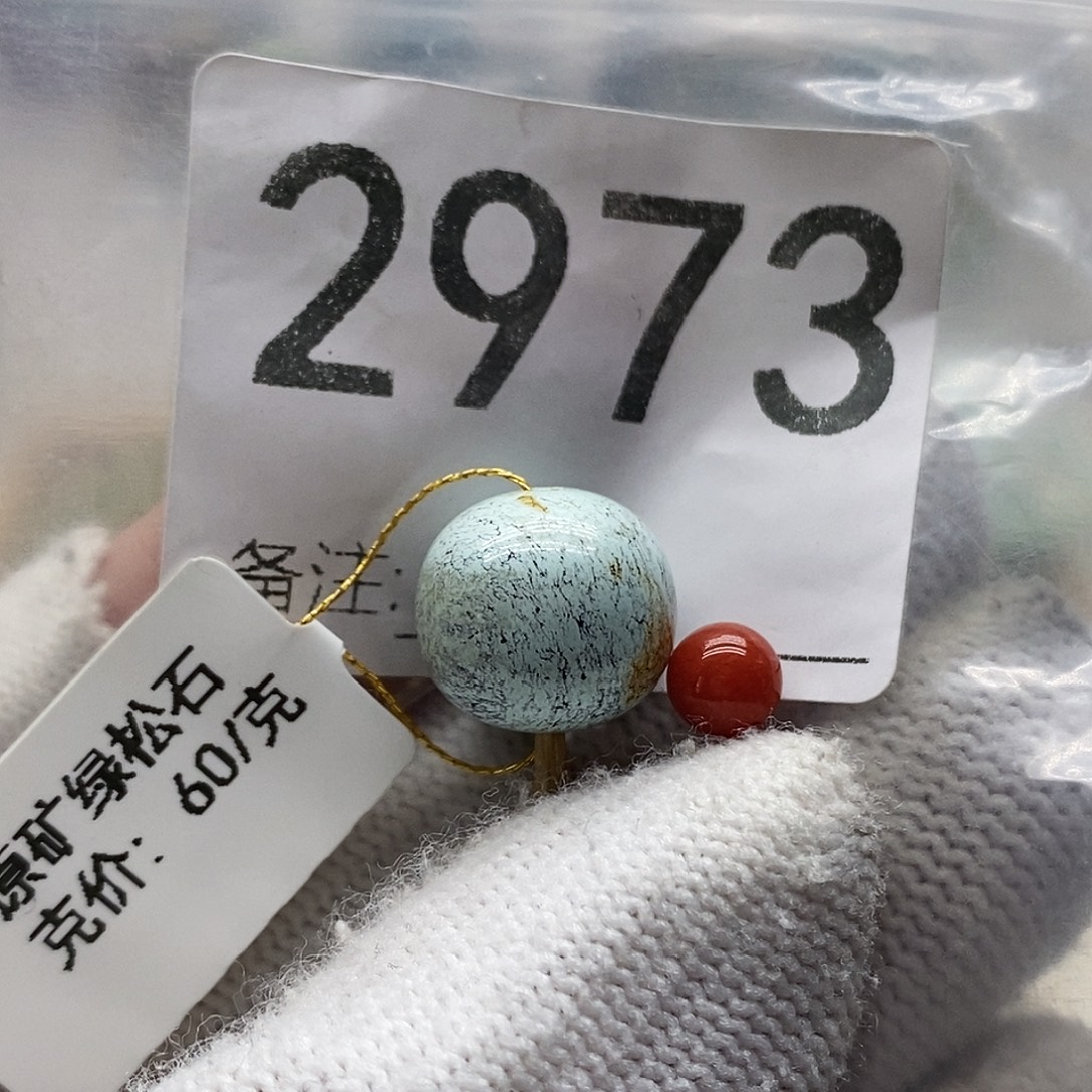 嘉***民南红玛瑙未镶嵌颈饰