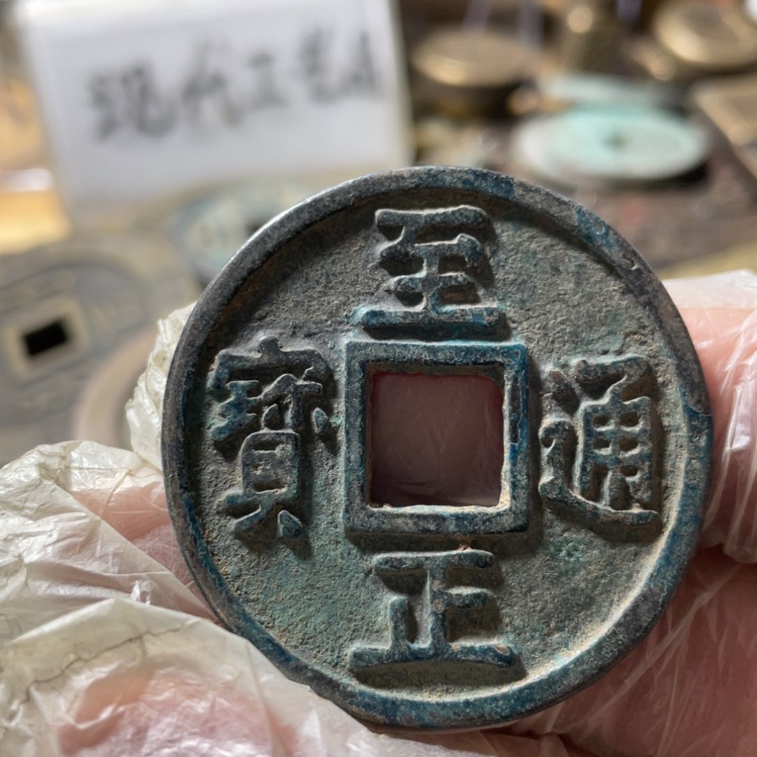 铜现代工艺品学习币