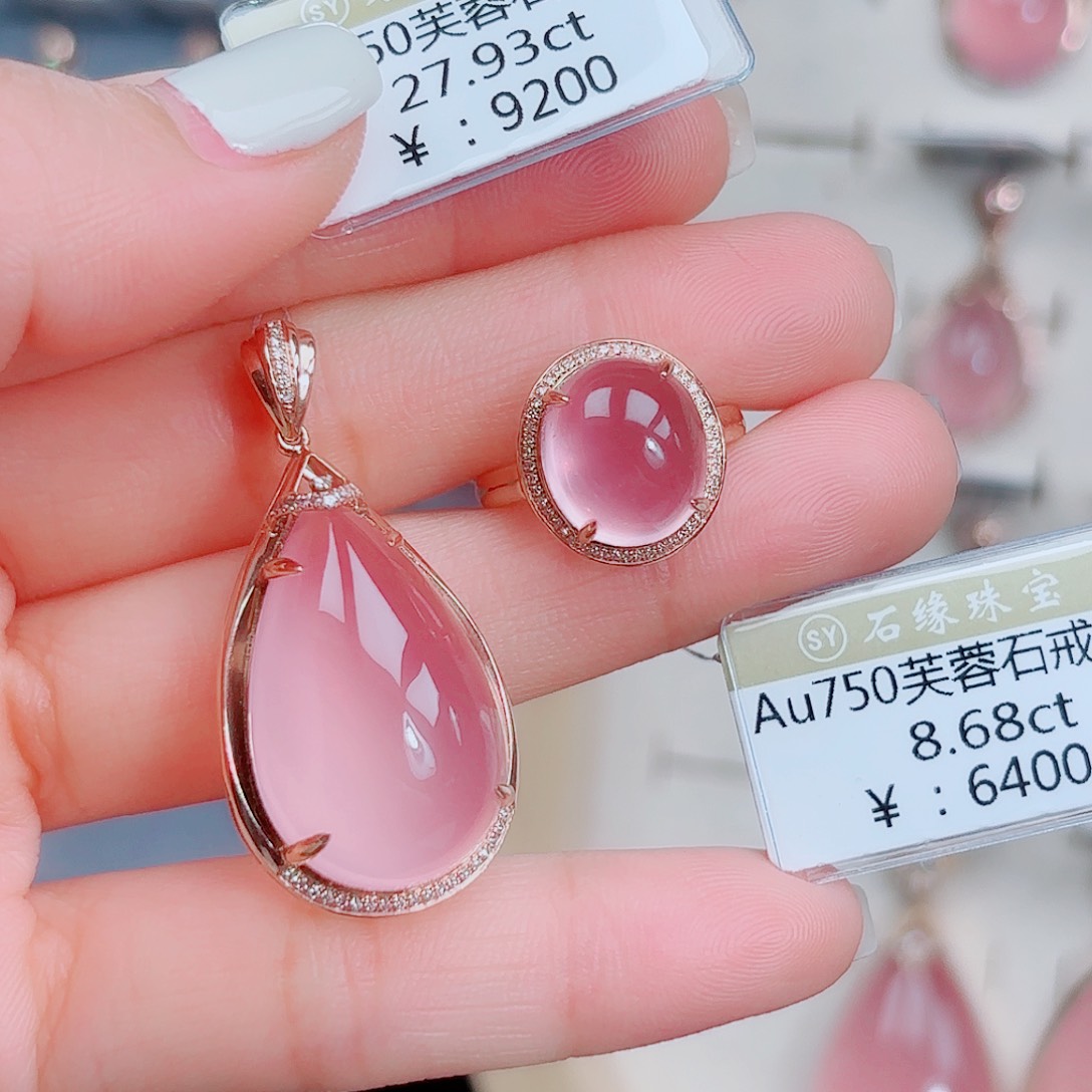 18K金镶嵌吊坠(不含链)芙蓉石18k芙蓉石戒指吊坠