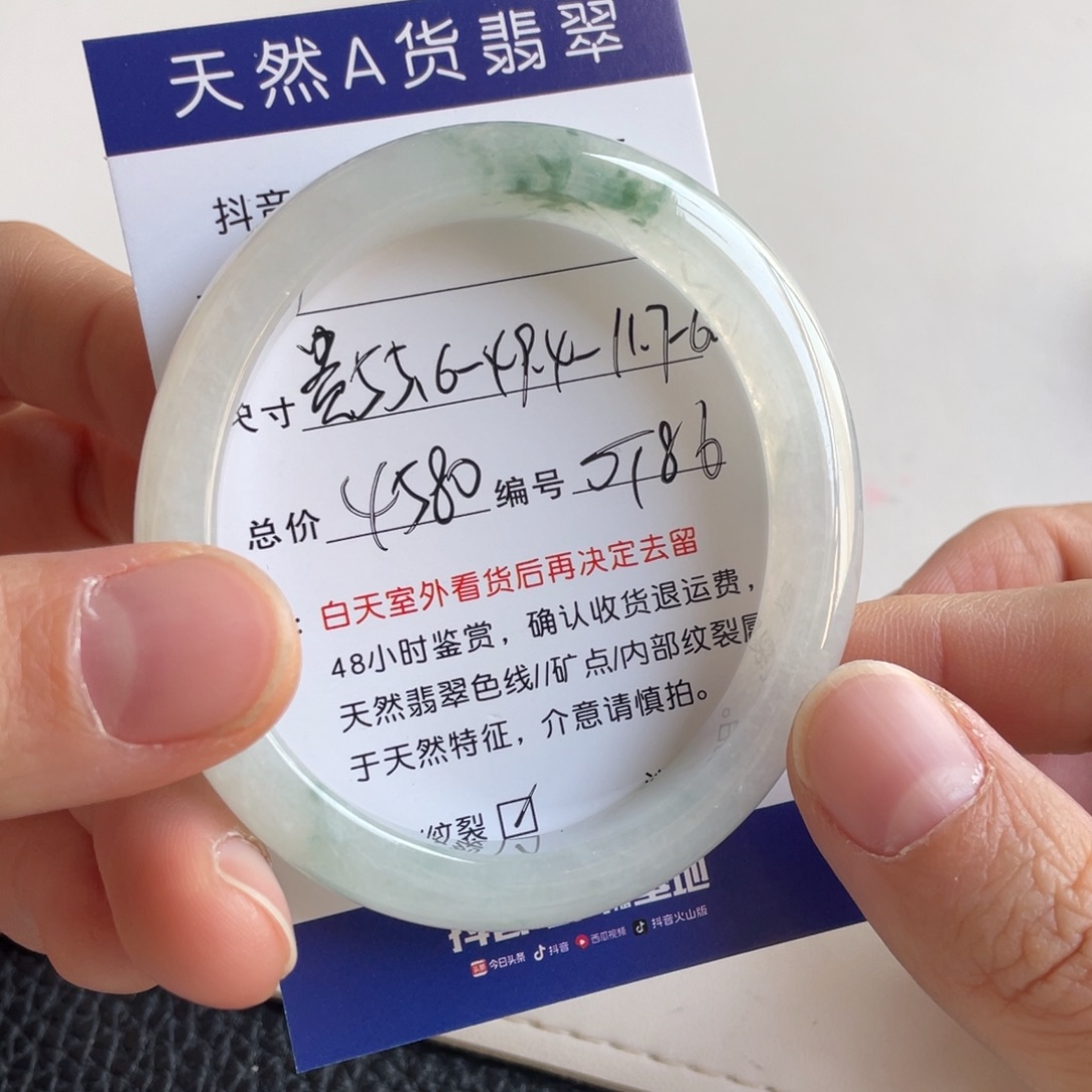 翡翠未镶嵌手镯翡翠手镯