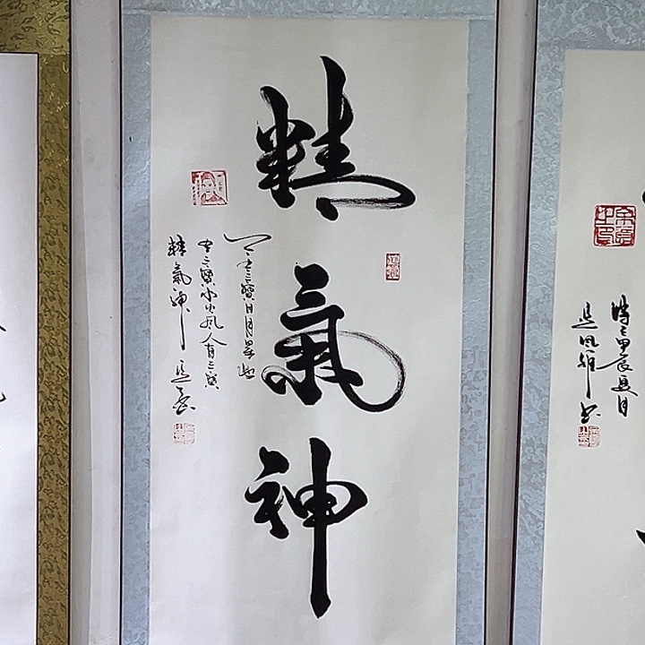 千*馬精气神民建联会长的