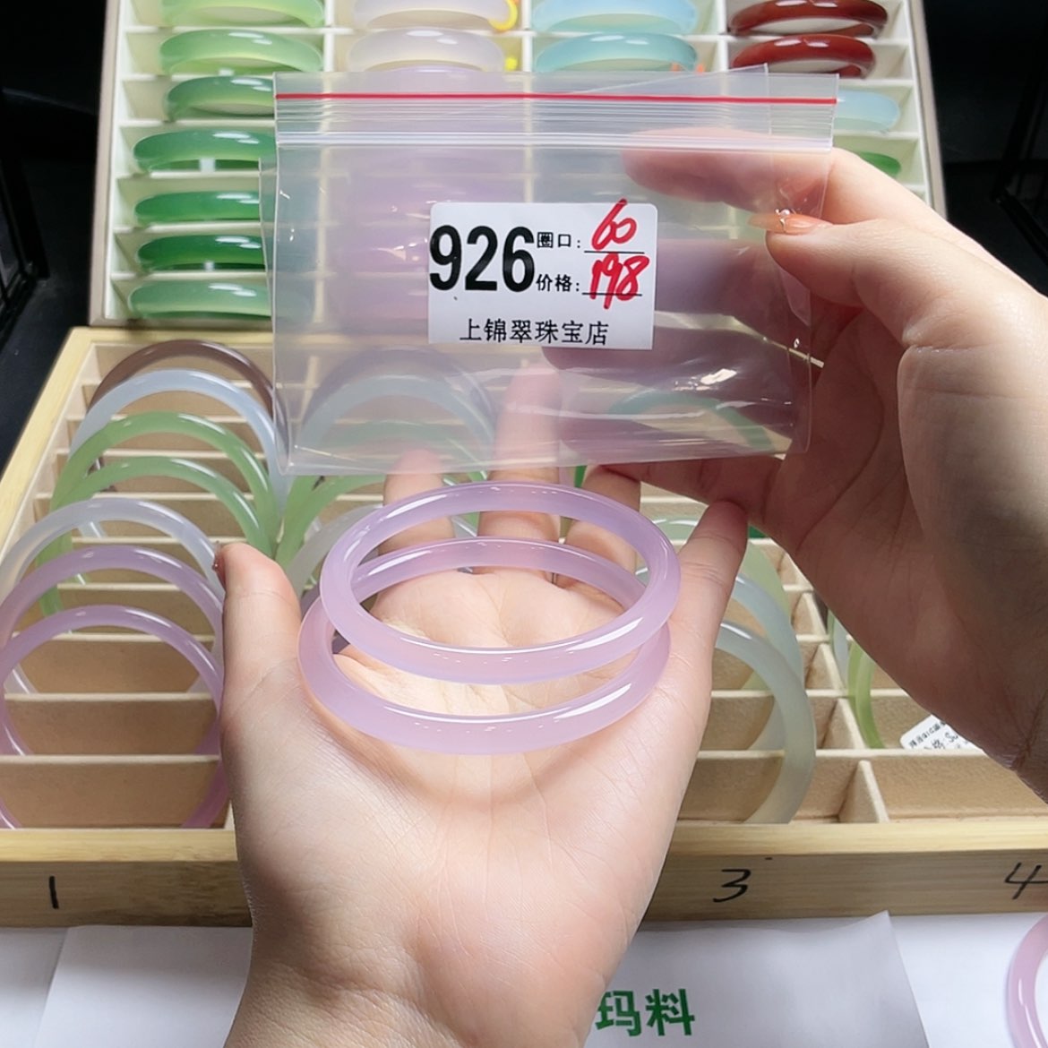 【闪购商品】玛瑙/玉髓手镯未镶嵌拥*
