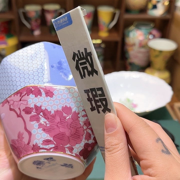 骨瓷实付满10包邮哈