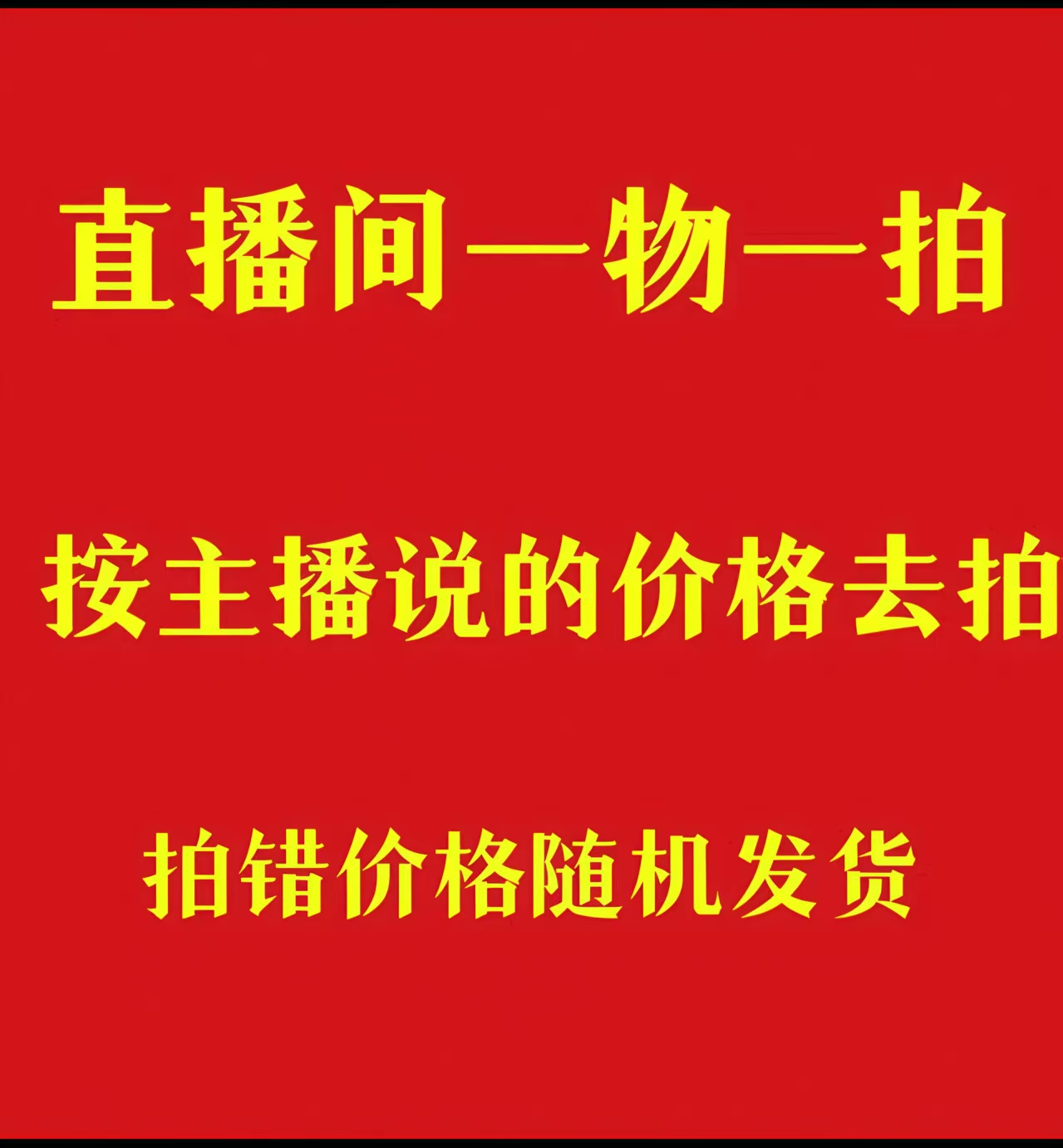 三角梅 四季开 勤花品种 一物一拍{78.8}
