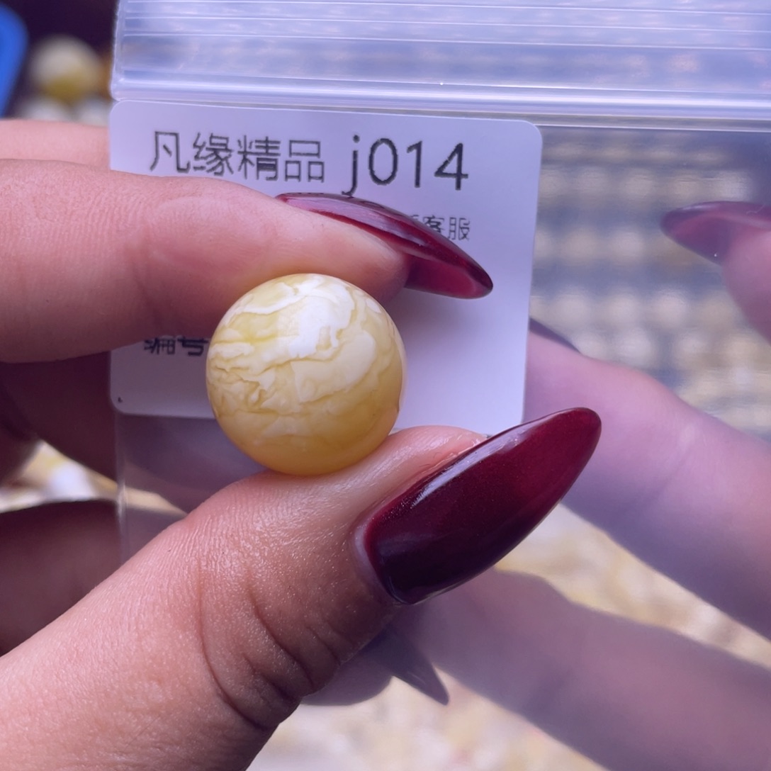 琥珀未镶嵌裸石琥珀