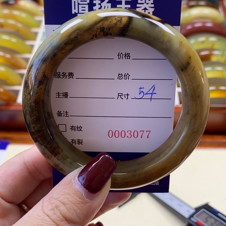 岫玉手镯未镶嵌手镯