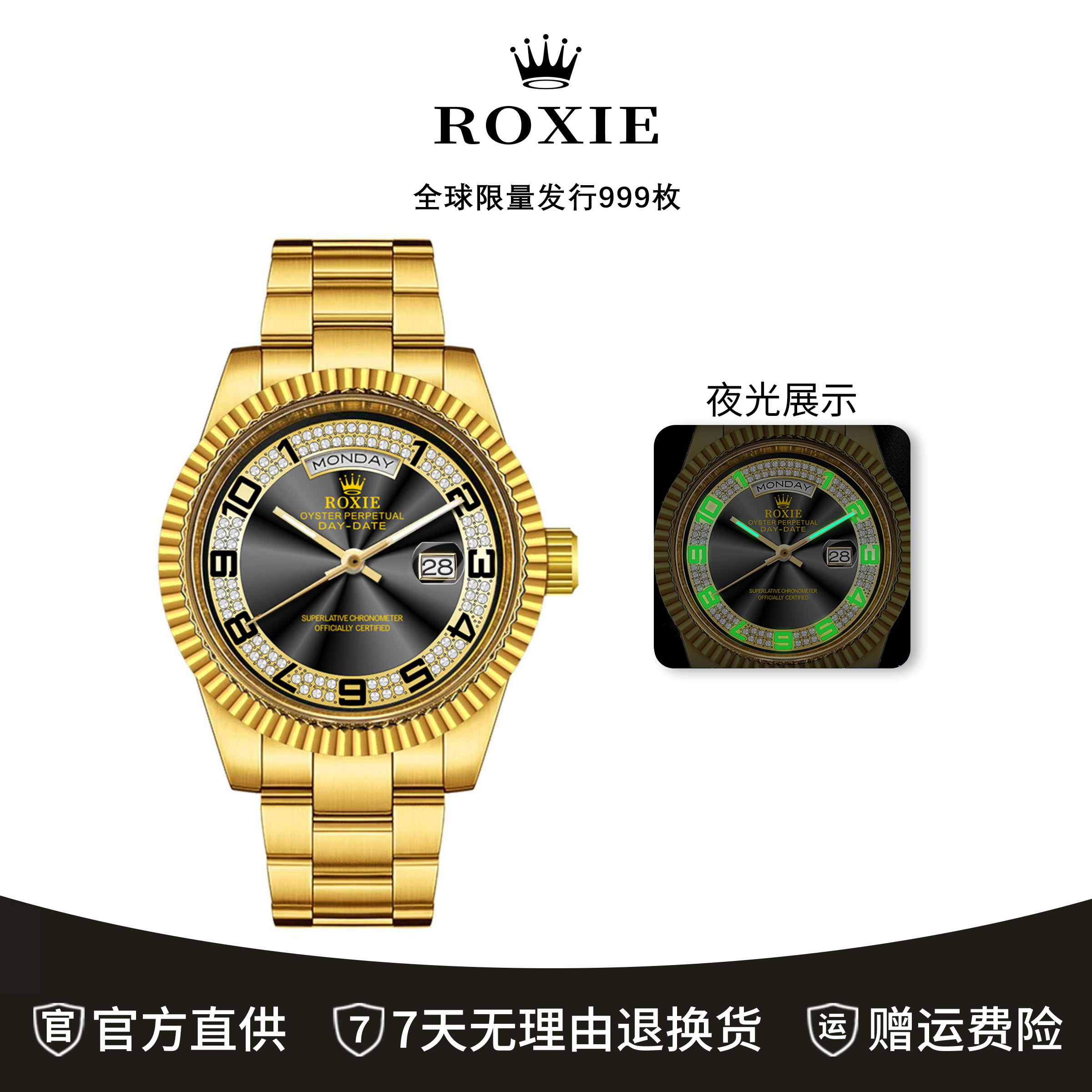 【远华补贴】地表最强中东老佛爷-星期日历型黑冰糖-M228238-0004