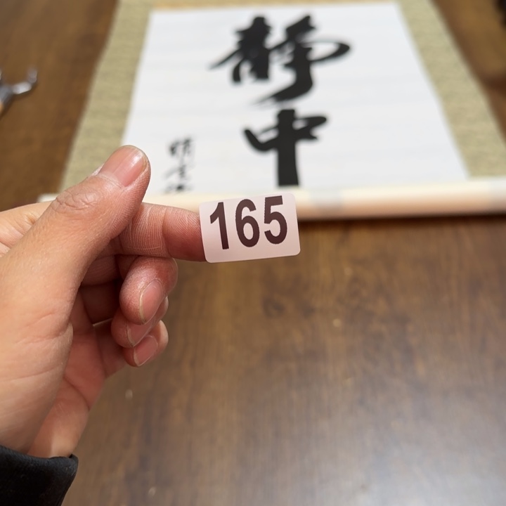 牧***节哈哈哈哈哈165