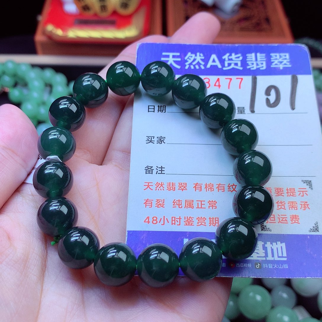 毛衣链未镶嵌翡翠11➕