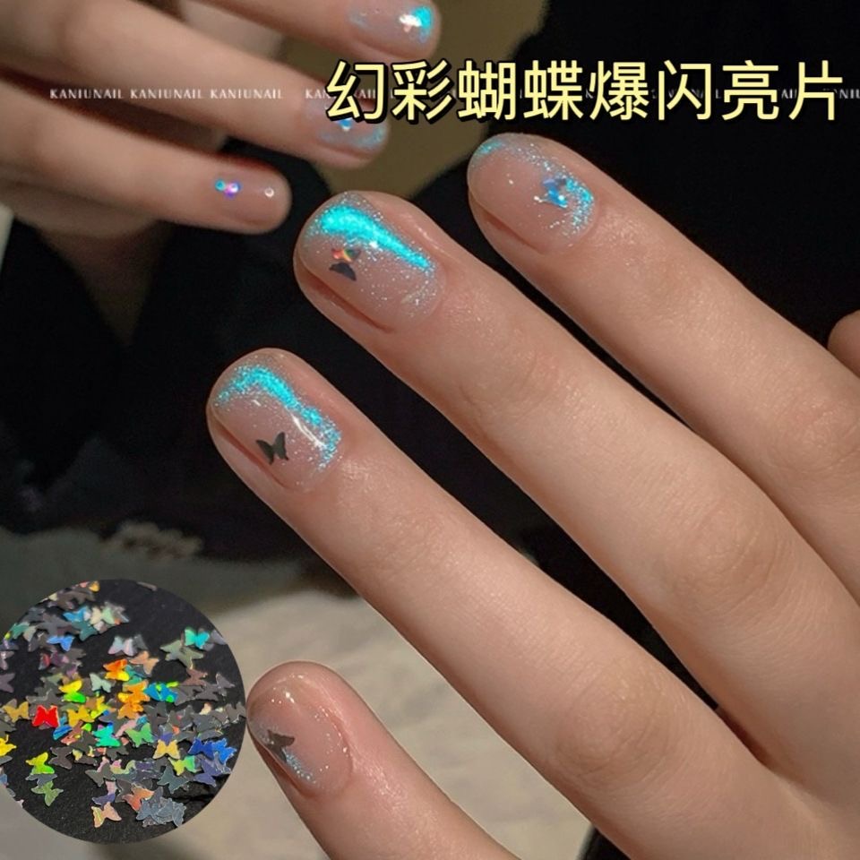 【爆闪镭射蝴蝶亮片】美甲超薄diy幻彩蝴蝶指甲贴片装饰.