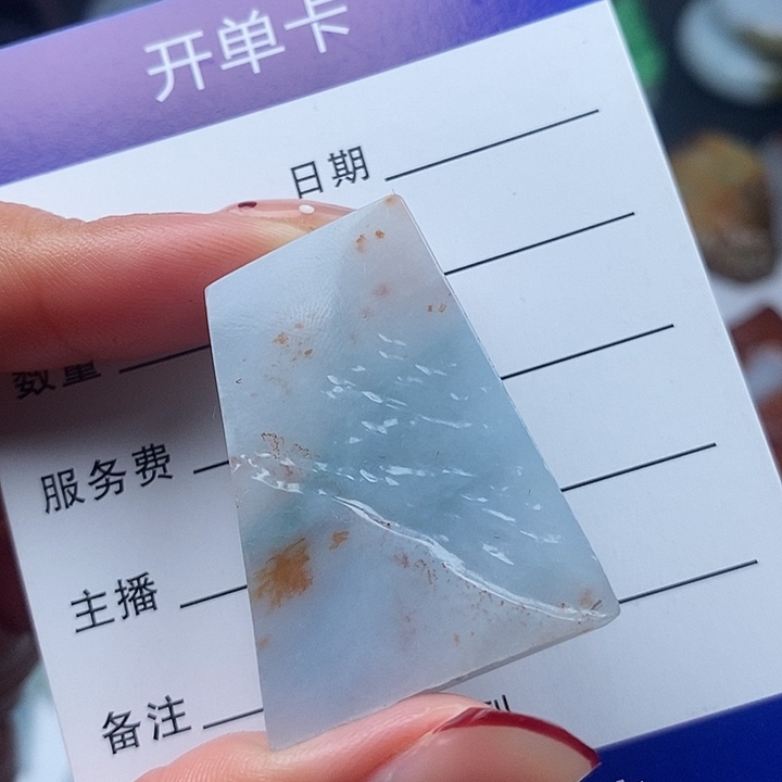 翡翠颈饰未镶嵌天然