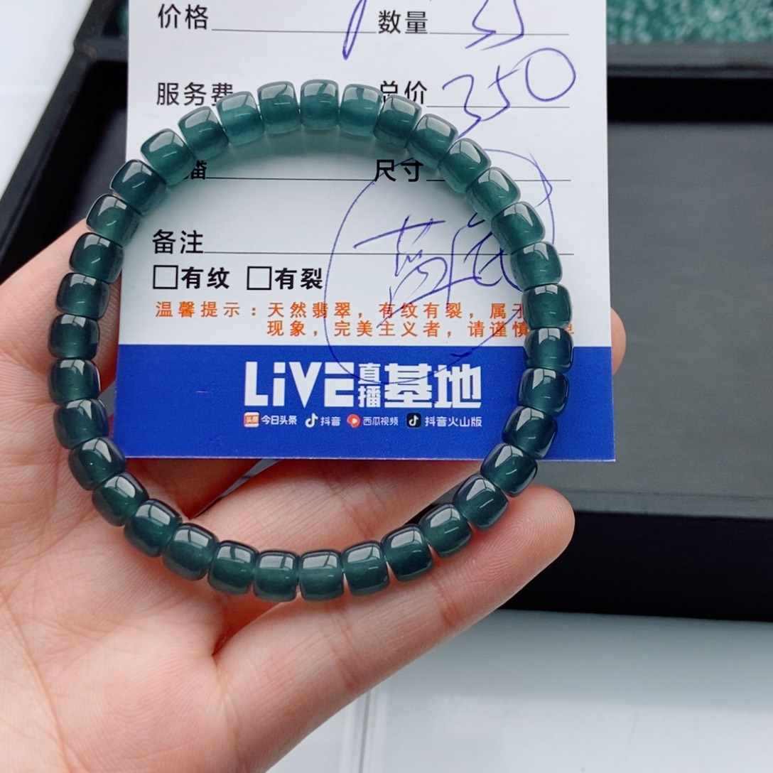 翡翠未镶嵌手链多样性散珠35颗