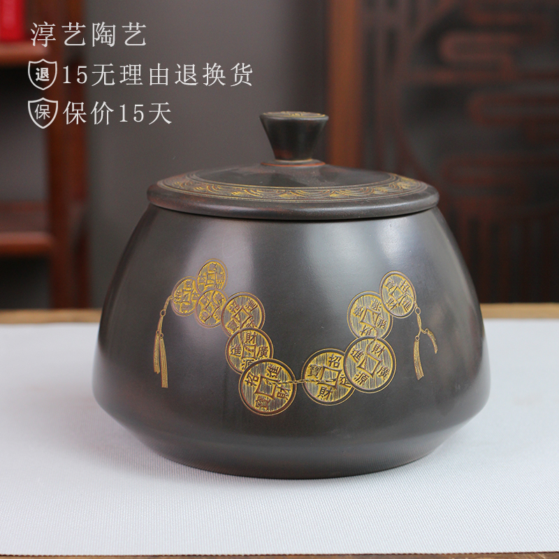 广西钦州坭兴陶茶叶罐铜钱复古中式纯手工制作个性存茶器储茶容器