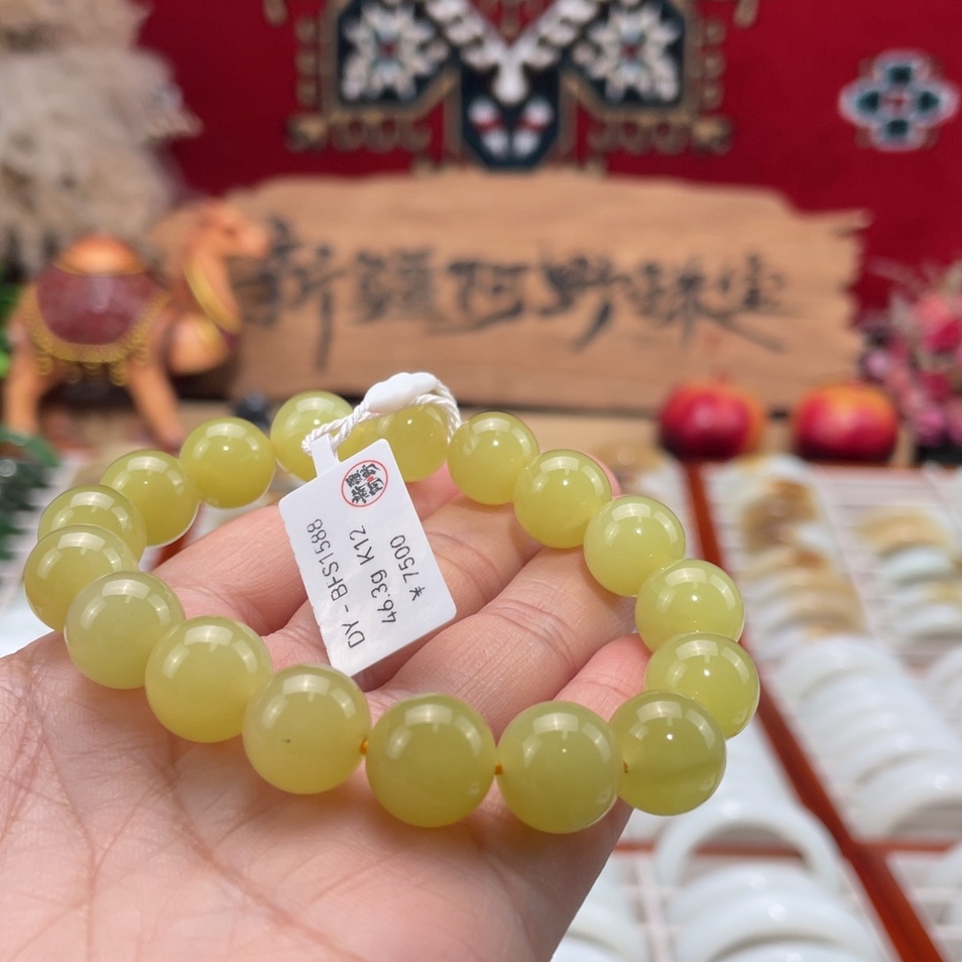 未镶嵌手链和田玉（黄玉）