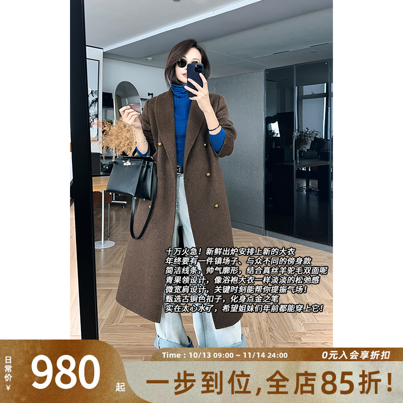 美洋MEIYANG 西雅图新年大衣 简洁双排扣真丝羊毛X羊驼毛双面呢