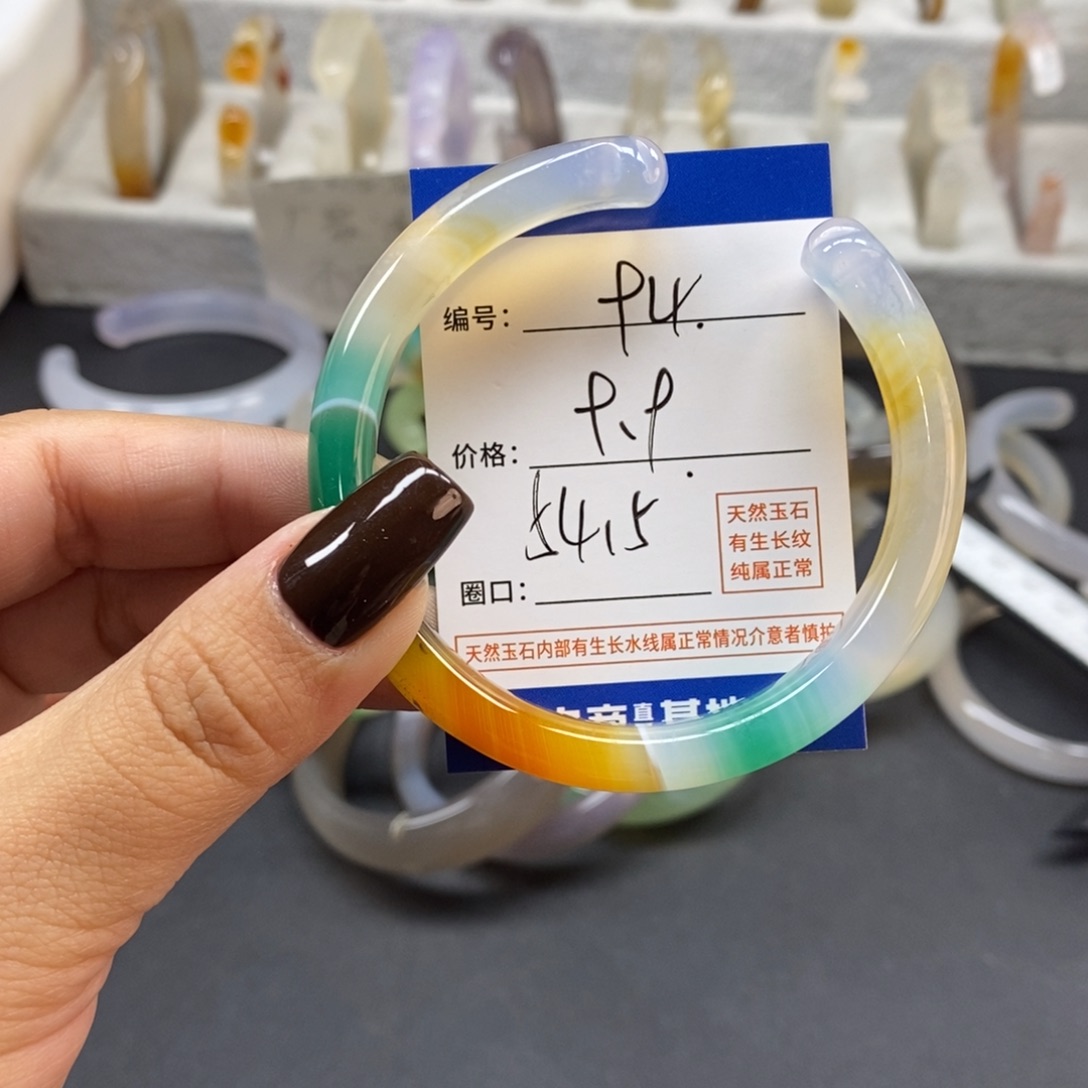 手镯玛瑙/玉髓未镶嵌94