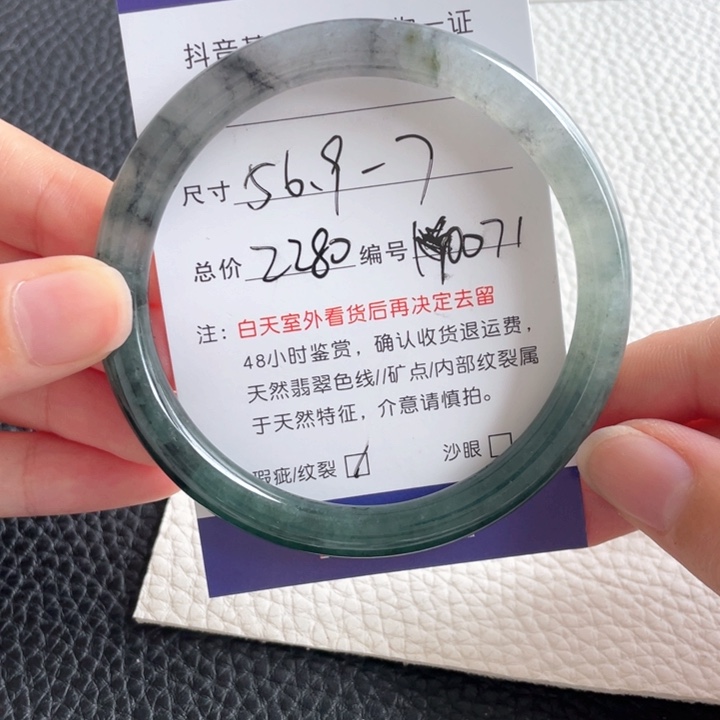 翡翠未镶嵌手镯翡翠手镯