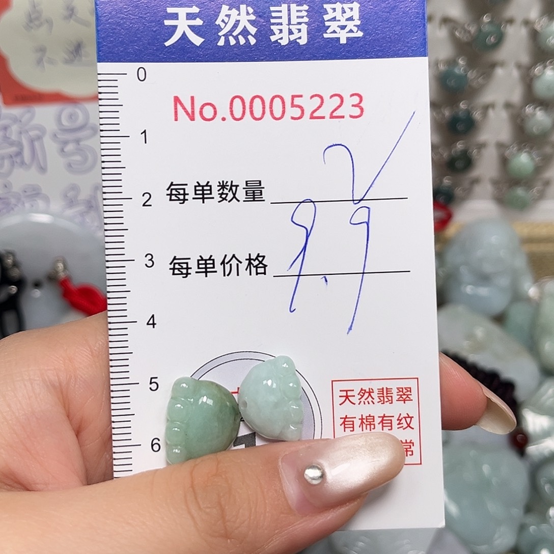 翡翠未镶嵌颈饰猫爪