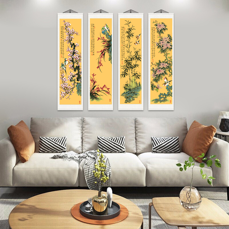 《梅兰竹菊》竖版四条屏现代装饰画