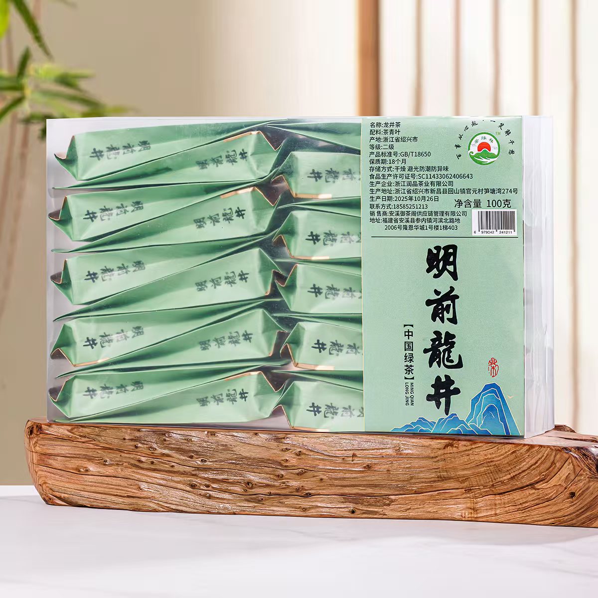 实体店茶叶，PC盒，正宗龙井茶叶泡袋装春茶明前春茶过节送礼泡袋装