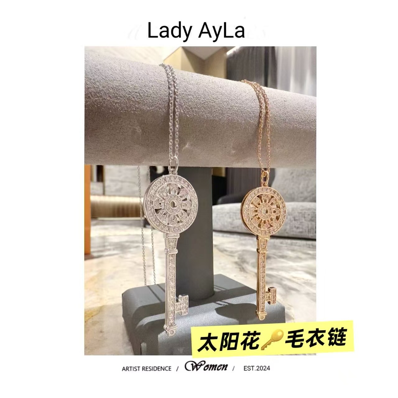 铜合金合成锆石项链 26S 钥匙 项链AL254