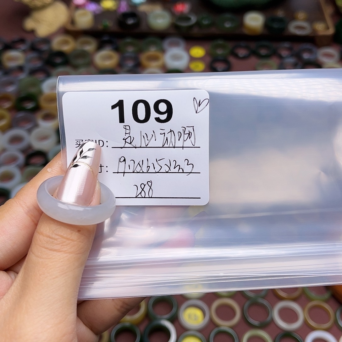 和田玉戒指未镶嵌是**啊