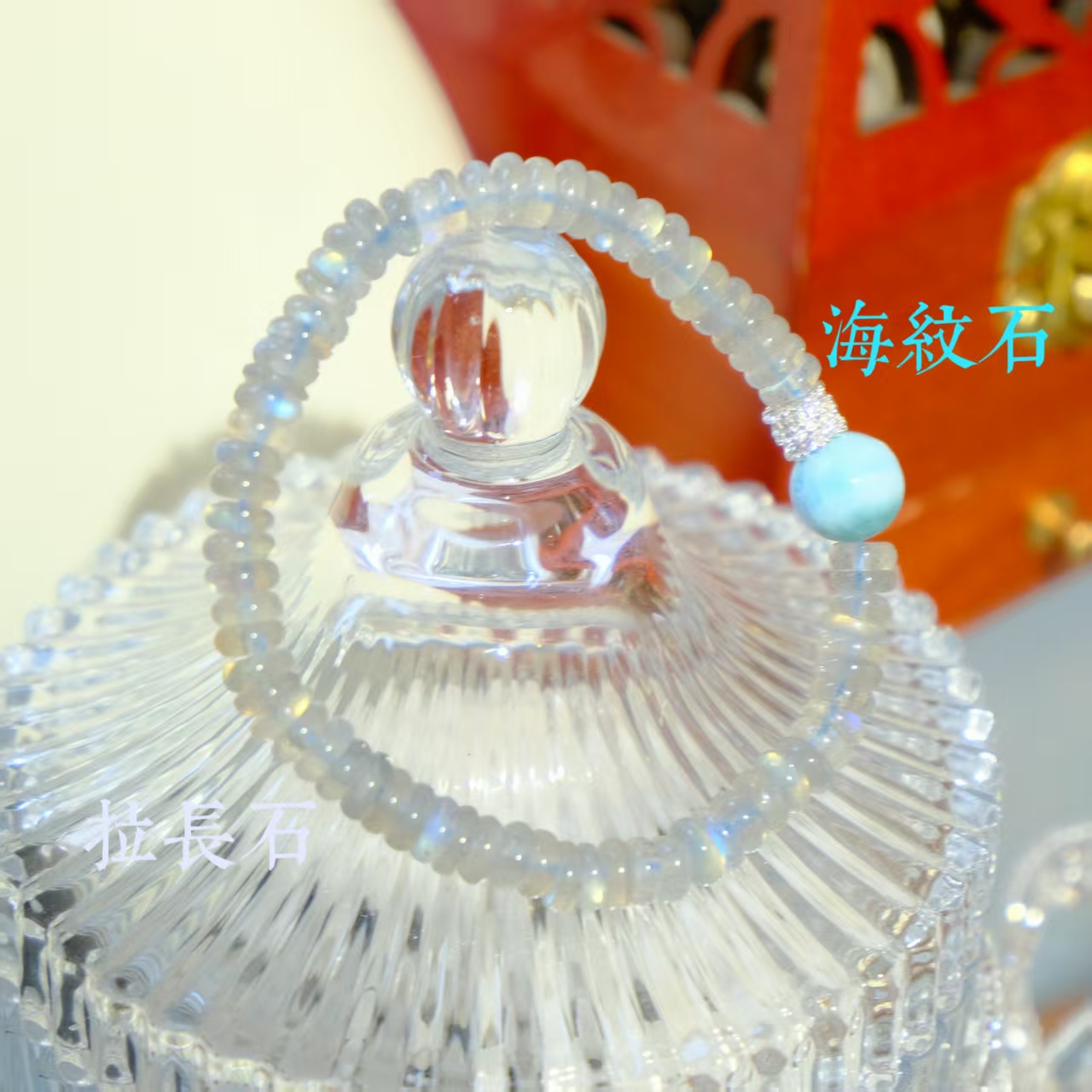 【十六珠宝】山川湖海｜拉长石6mm设计款LY467多样性发一