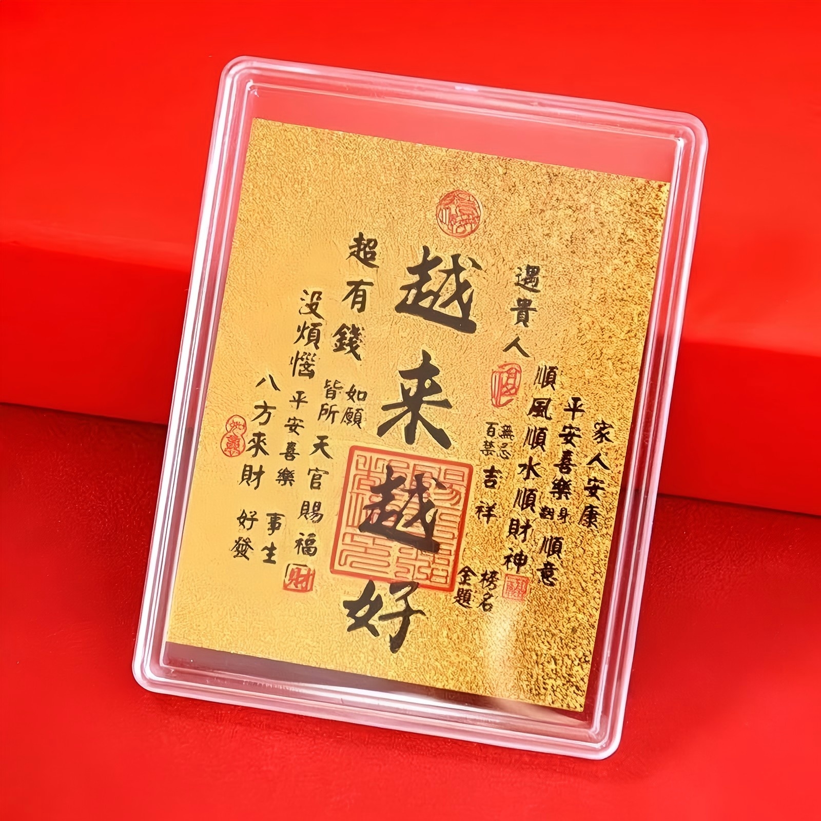 【普陀山官方正品】手机壳创意贴纸家用装饰2026马年文创贴纸