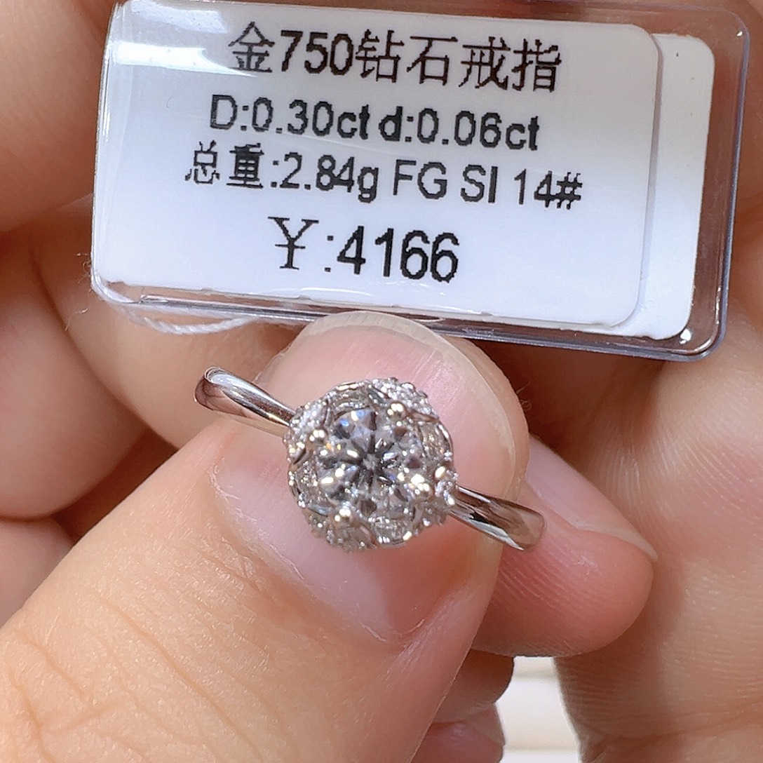 18K金镶嵌戒指/指环钻石