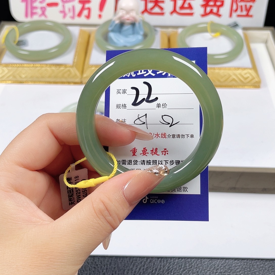 未镶嵌手镯和田玉