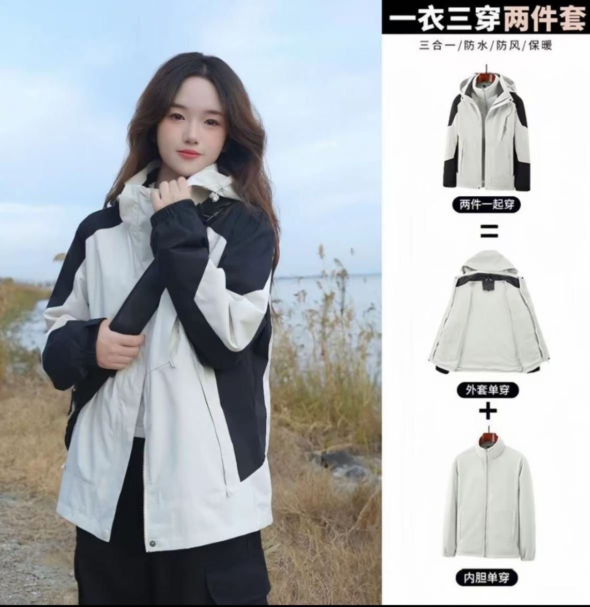 西甜【断码屋69】直播间三合一冲锋衣男女同款默认微瑕介意慎拍