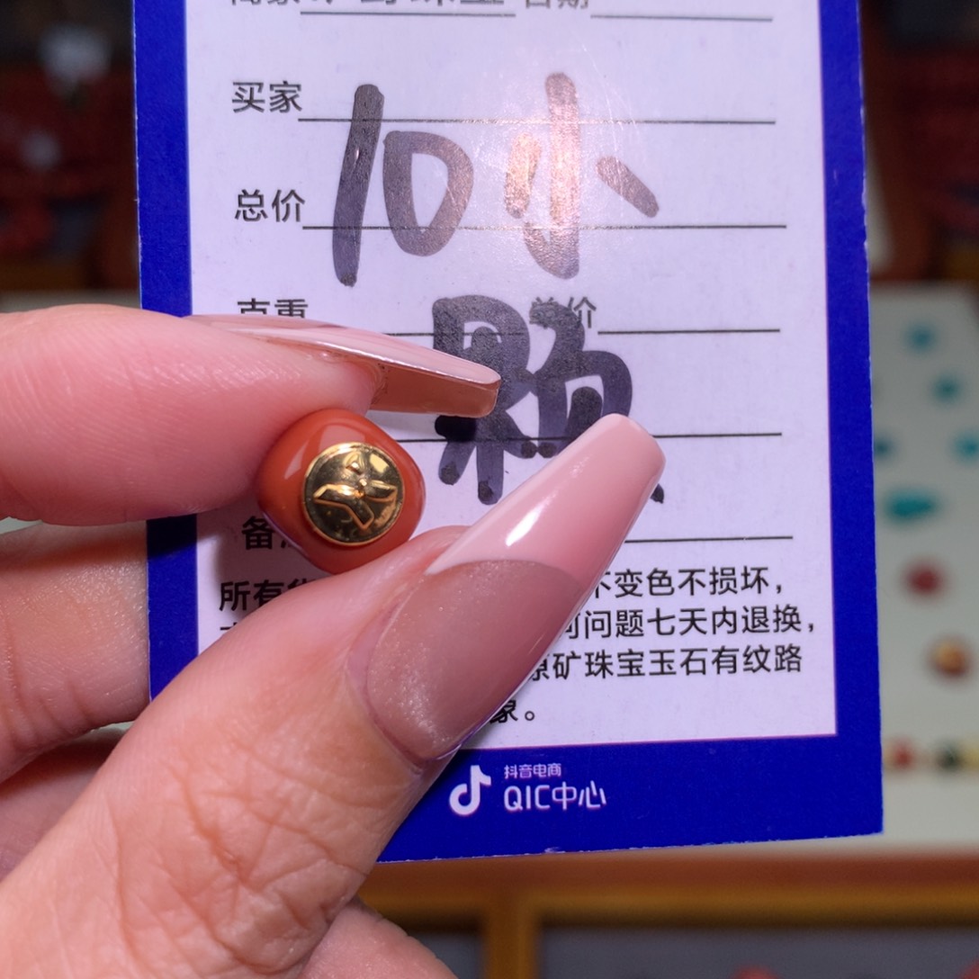 南红玛瑙颈饰未镶嵌