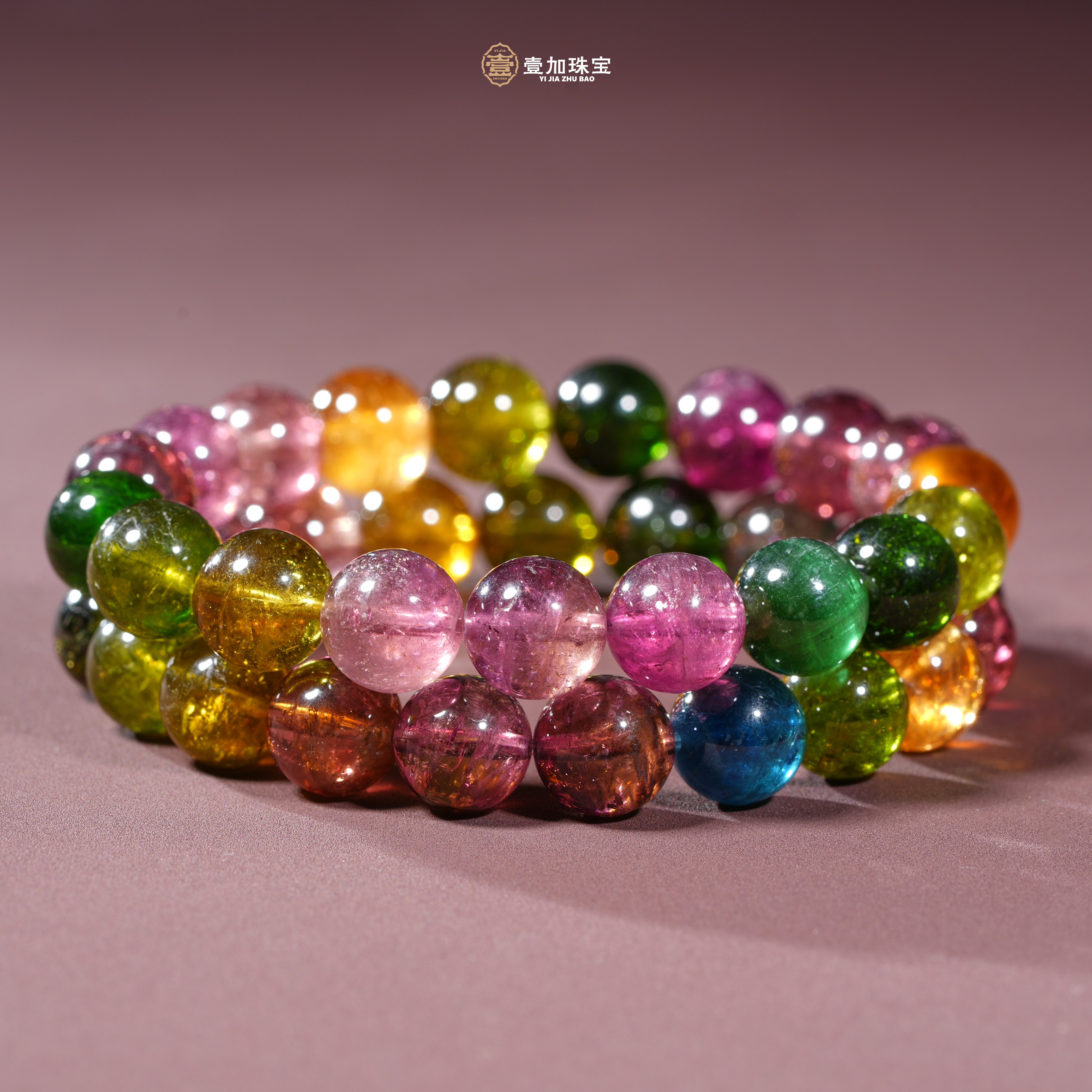 壹加师姐|手工设计碧玺多宝手串多样性发一#5200