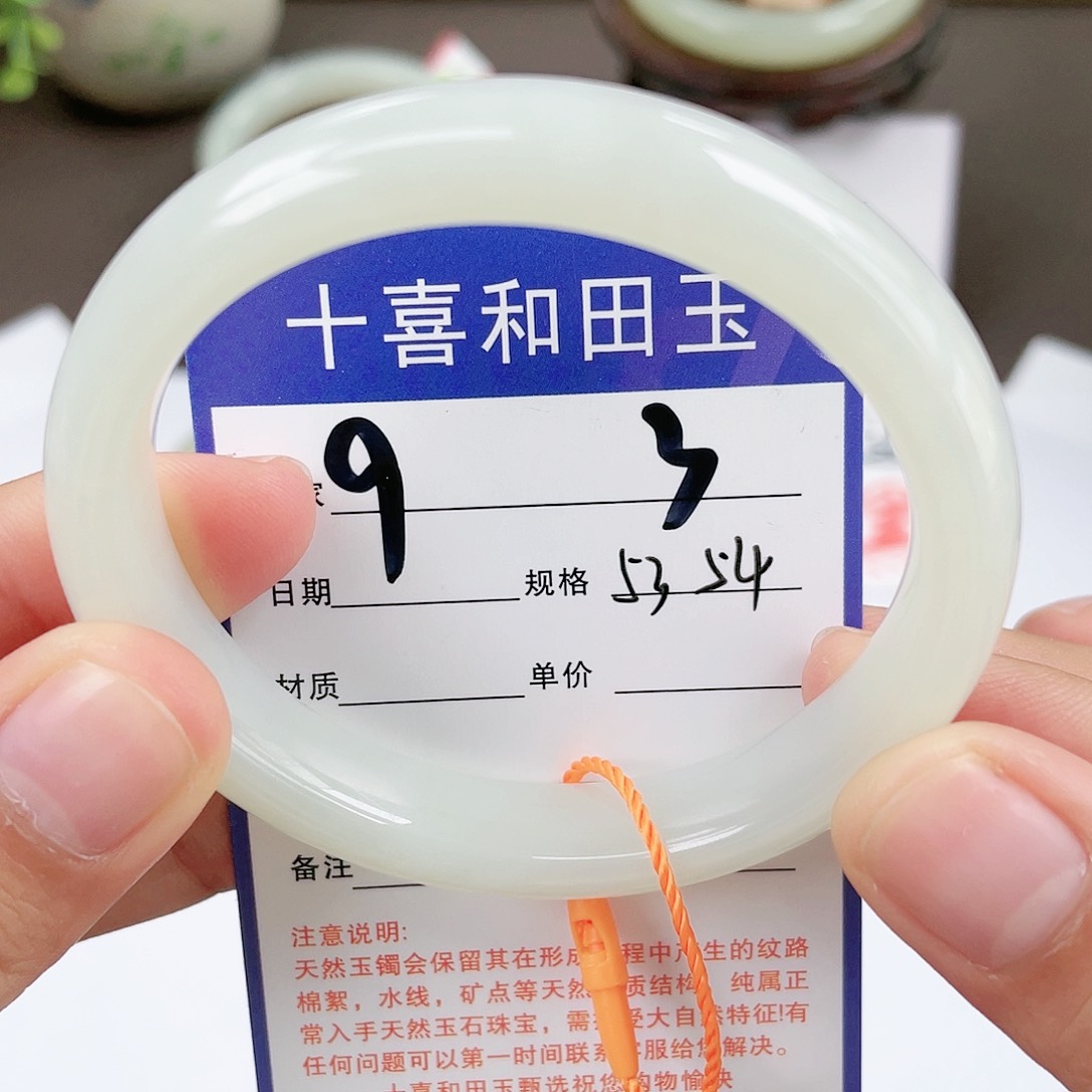 【闪购商品】和田玉手镯未镶嵌