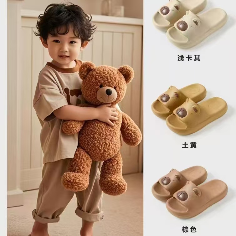 小J丫立体卡通拖鞋/两双【材质EVA】