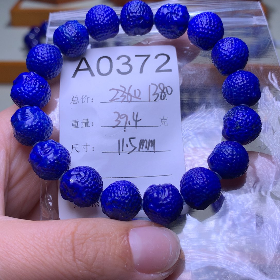 青金石手链未镶嵌A0372